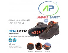 Giày bảo hộ COV N602 - SH-COV-N602